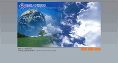 Desktop Screenshot of dcsi.org