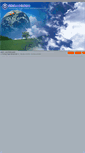 Mobile Screenshot of dcsi.org